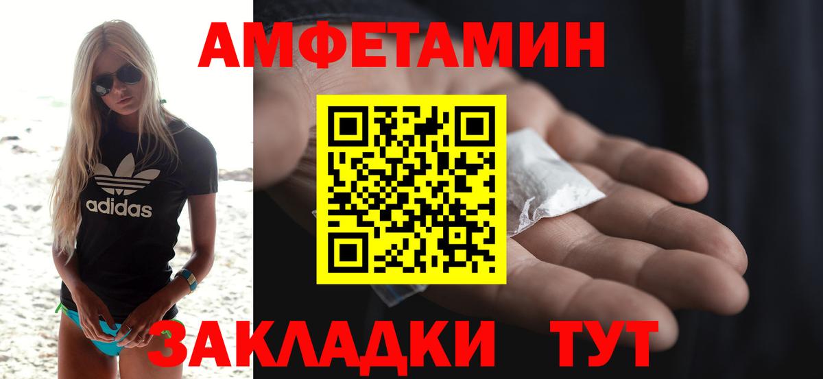 АМФЕТАМИН 98%  АМФ  Нарткала  Вход с VPN 