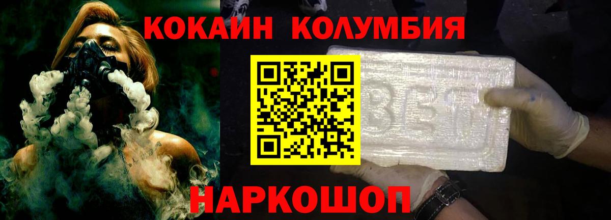 Кокаин Эквадор Нарткала