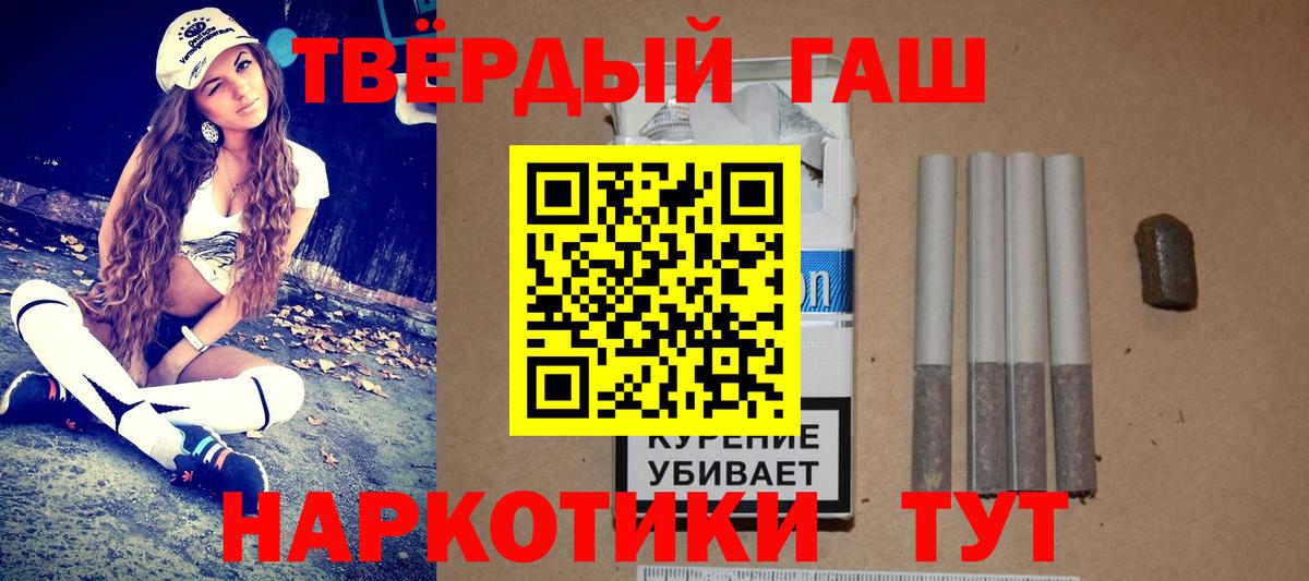 ГАШИШ ice o lator  Вход с VPN  Нарткала 