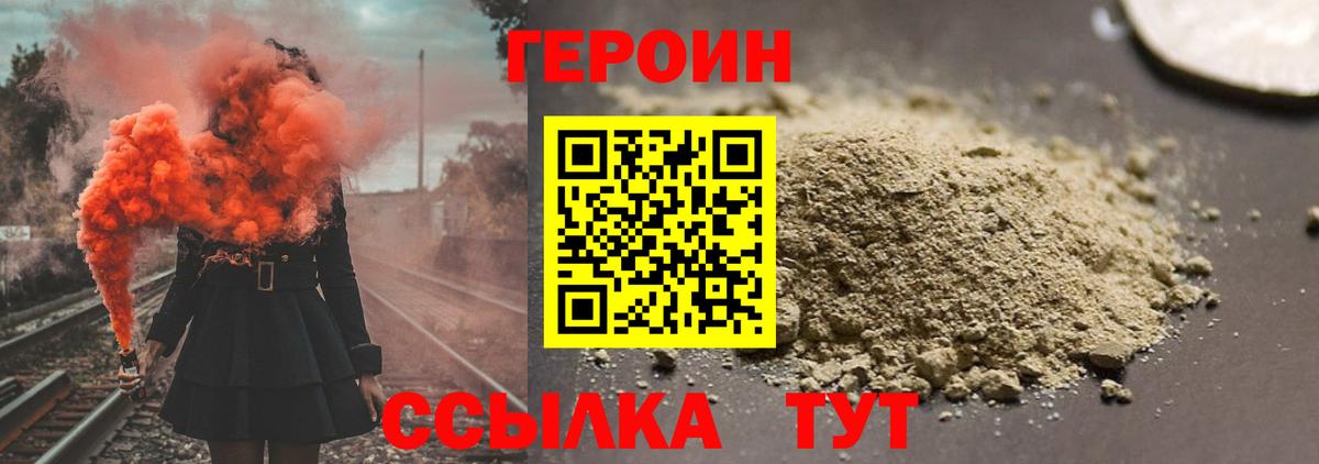 Нарткала  Героин  Вход с VPN  Героин Афган 