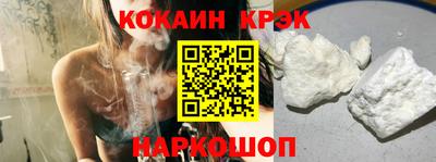 альфа пвп Донецк