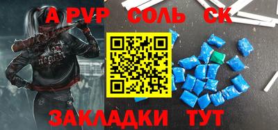 метадон Донской