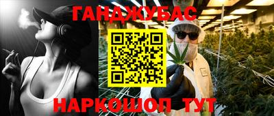 альфа пвп Донецк