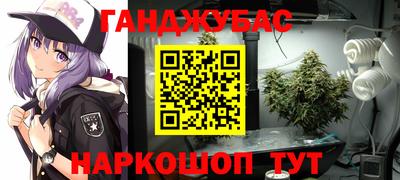 гашишное масло Дубна