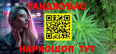 гашишное масло Дубна