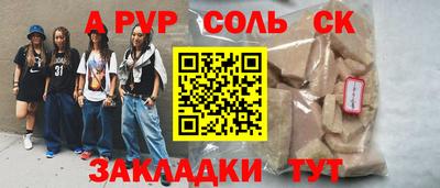 метадон Донской