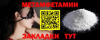 метадон Донской