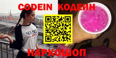 альфа пвп Донецк