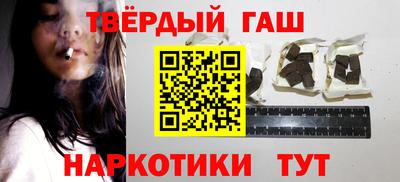 гашишное масло Дубна