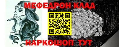 альфа пвп Донецк