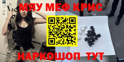 альфа пвп Донецк