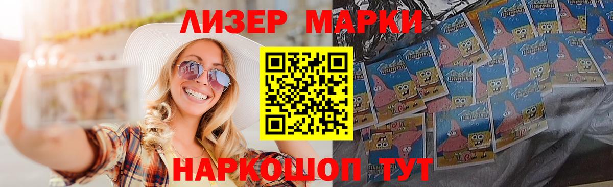 Нарткала  LSD-25 экстази кислота  гидра рабочий сайт  Вход с VPN  LSD-25 экстази ecstasy 