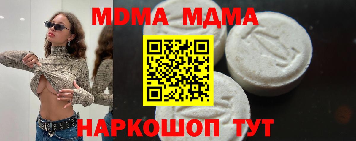 MDMA VHQ Нарткала