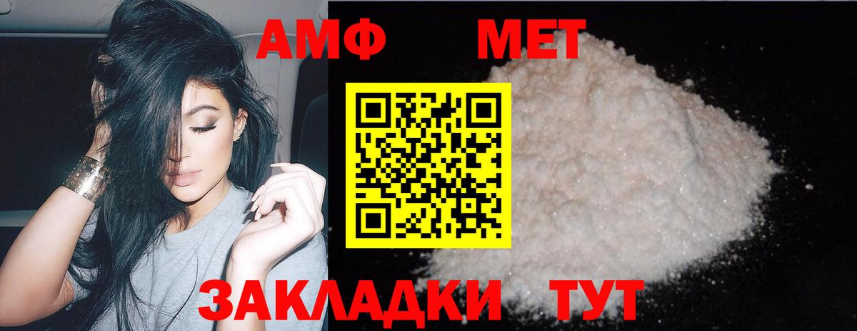 Нарткала  Метамфетамин Methamphetamine  Вход с VPN 