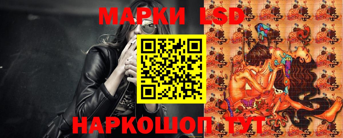 Марки N-bome  Вход с VPN  Нарткала  Марки NBOMe 1,5мг 