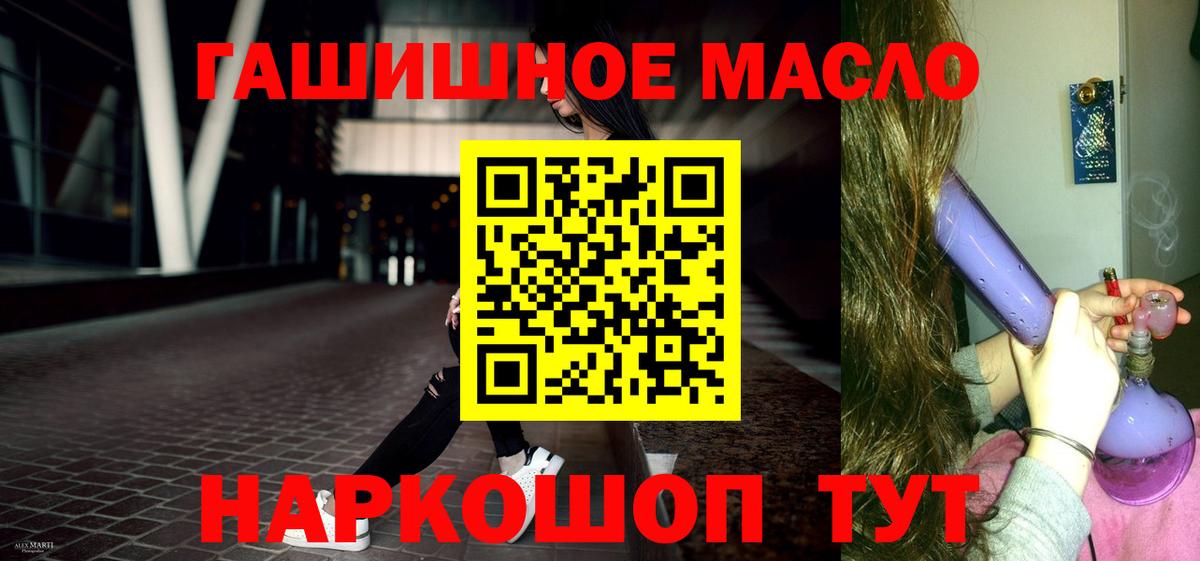 ТГК концентрат Нарткала