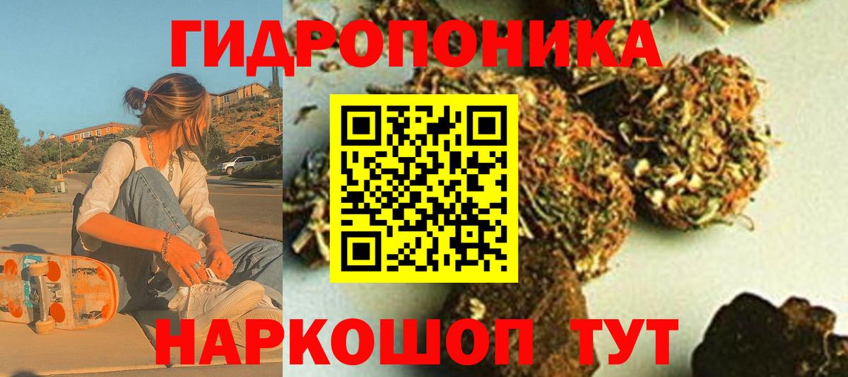 Марихуана LSD WEED  Бошки марихуана планчик  Канабис AK-47  Нарткала  Вход с VPN 